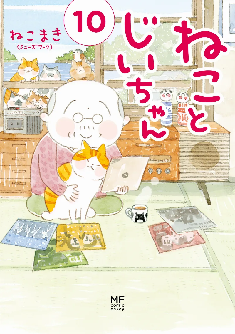 Volume 10