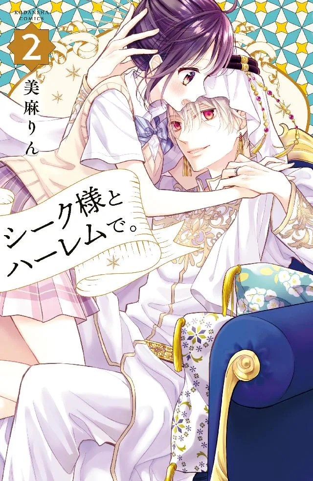 Volume 02