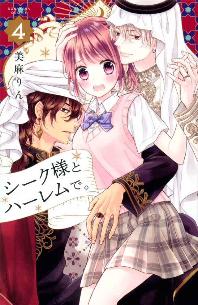 Volume 04