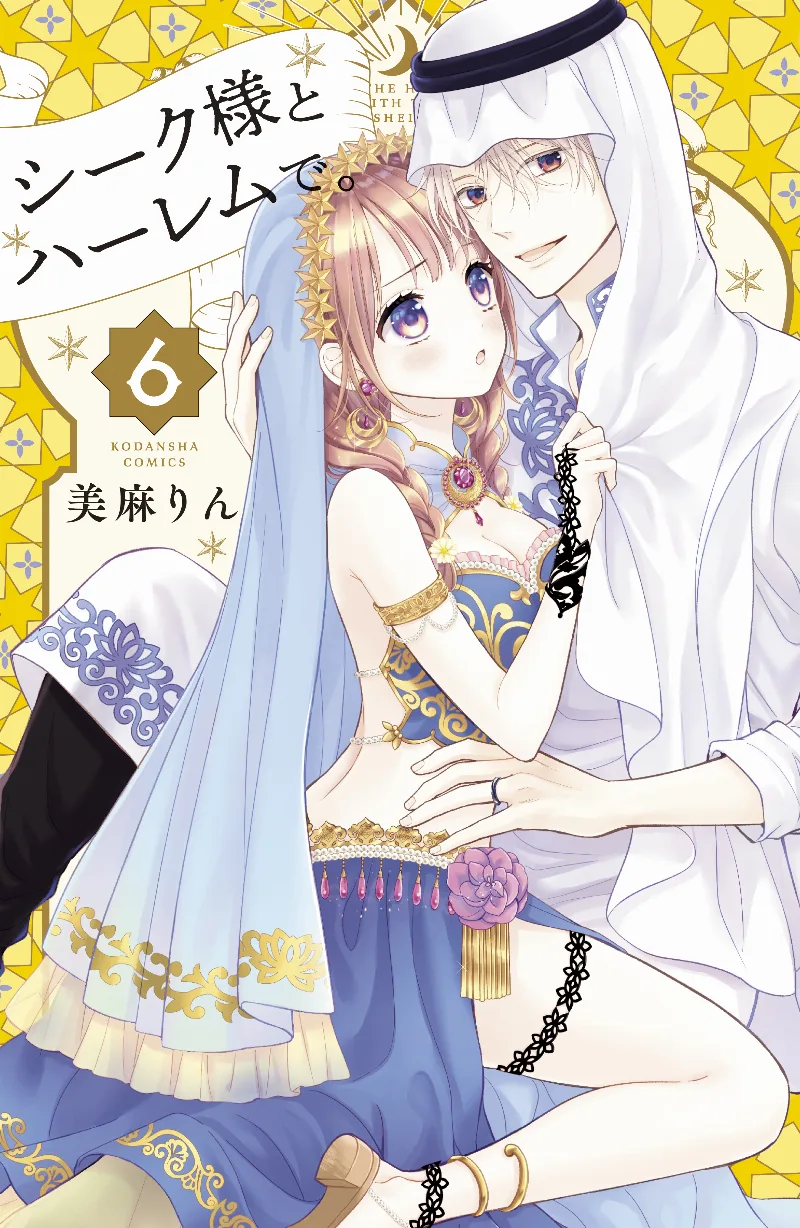 Volume 06