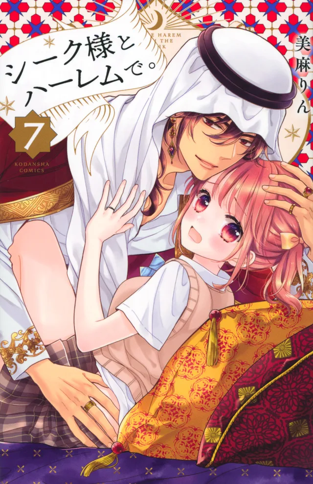 Volume 07