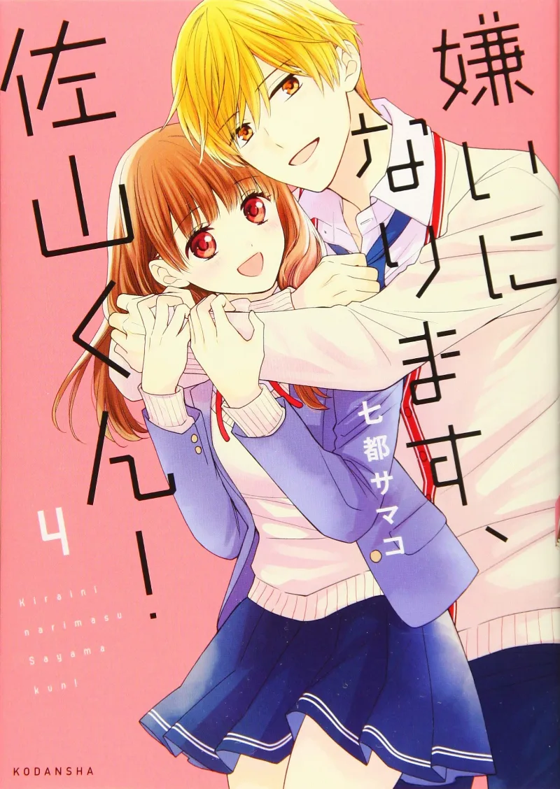 Volume 04