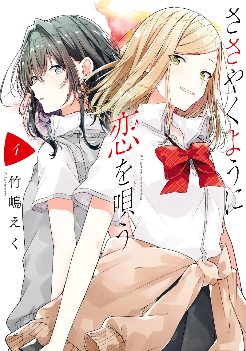 Volume 04