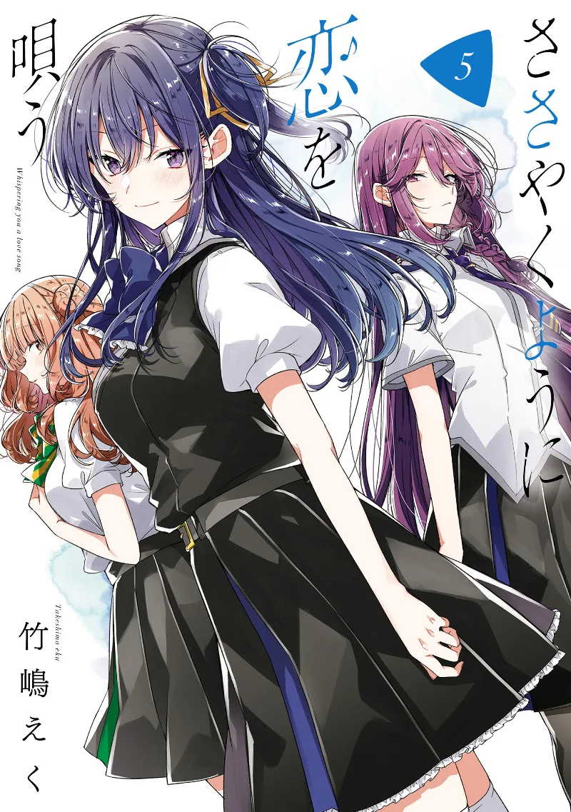 Volume 05