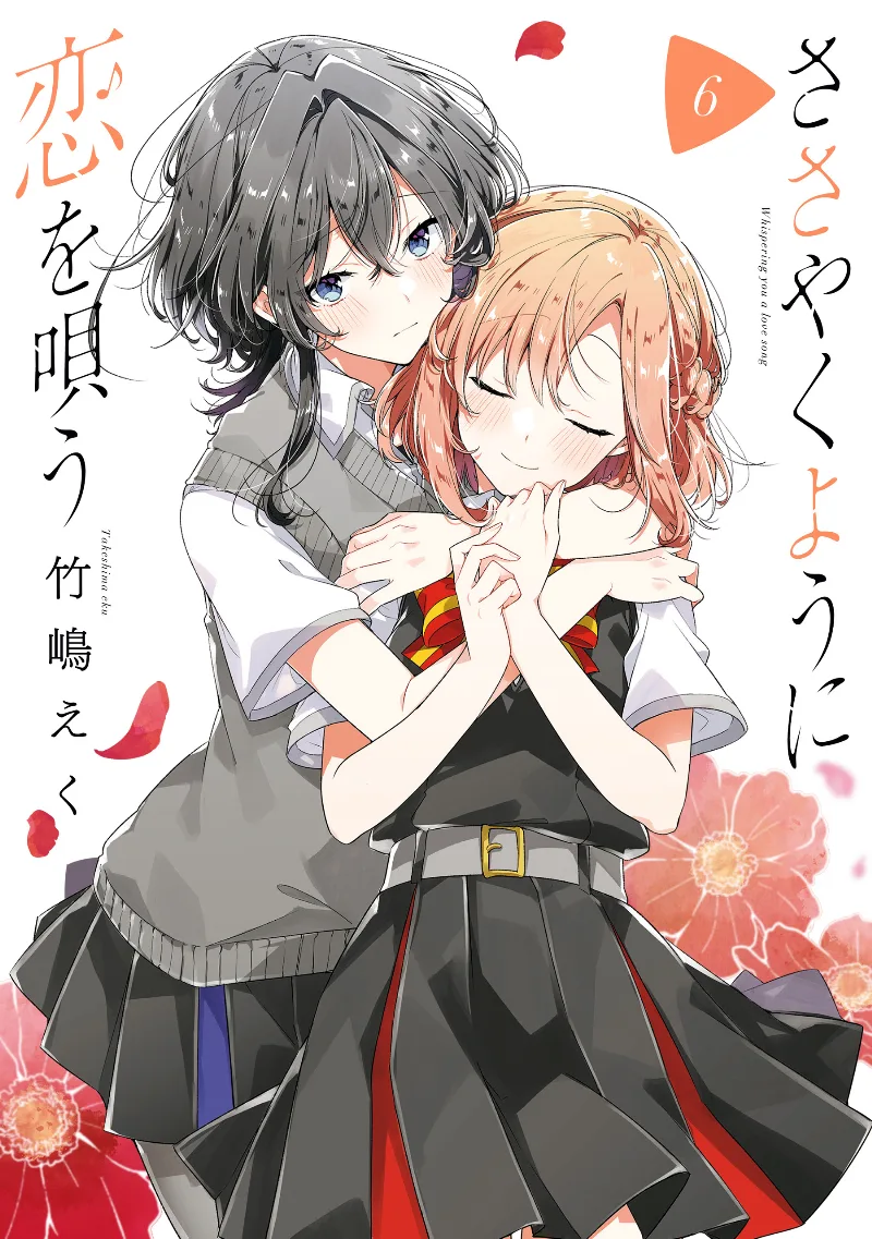 Volume 06