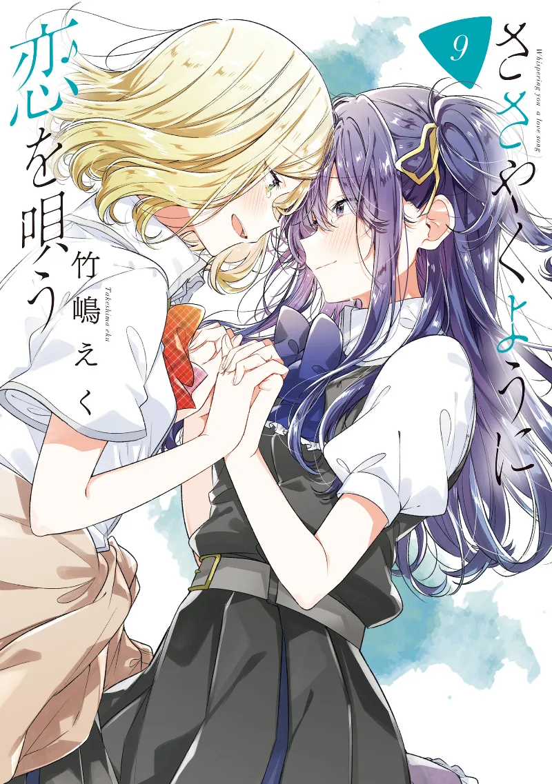 Volume 09