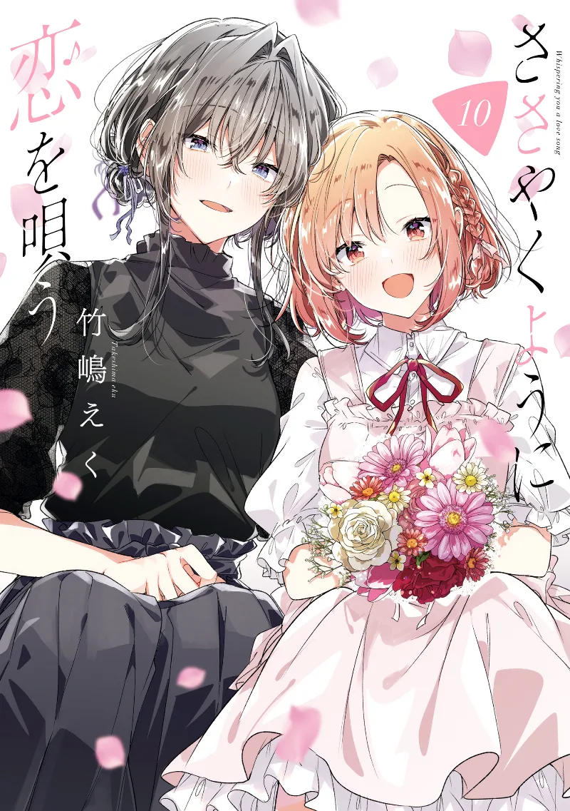 Volume 10