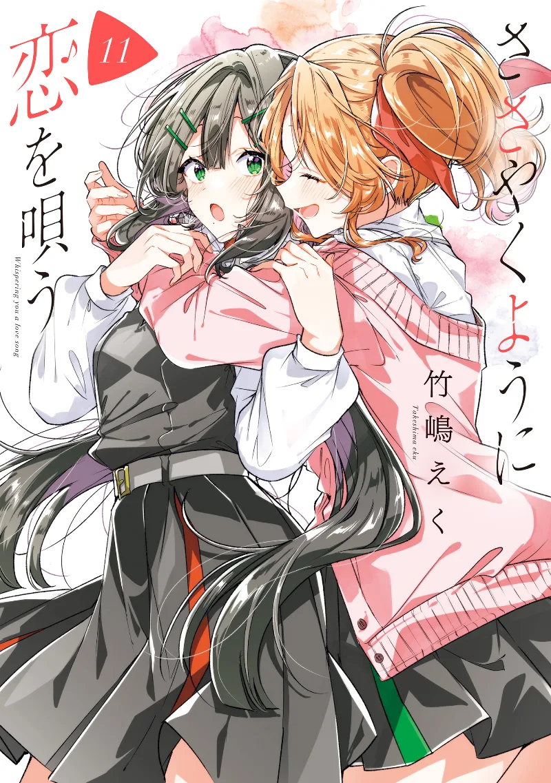 Volume 11