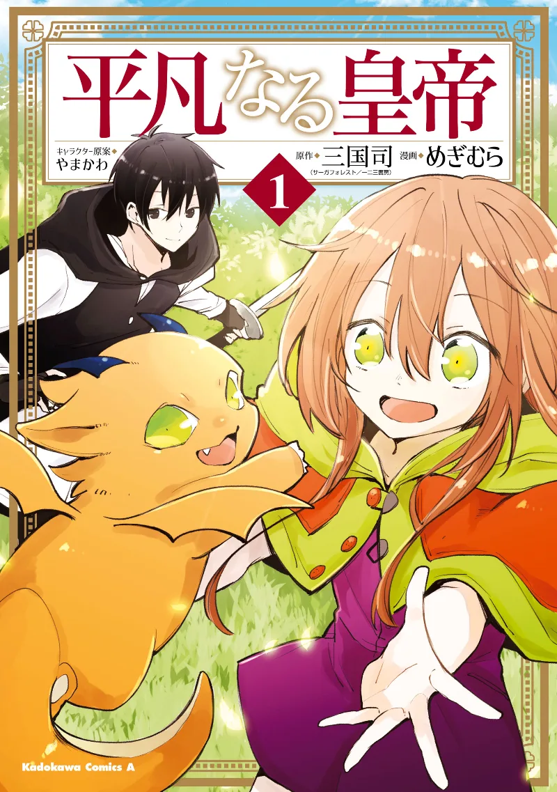 Volume 01