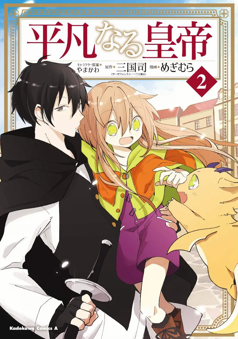 Volume 02