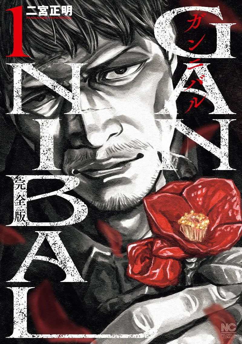 Volume 01.1