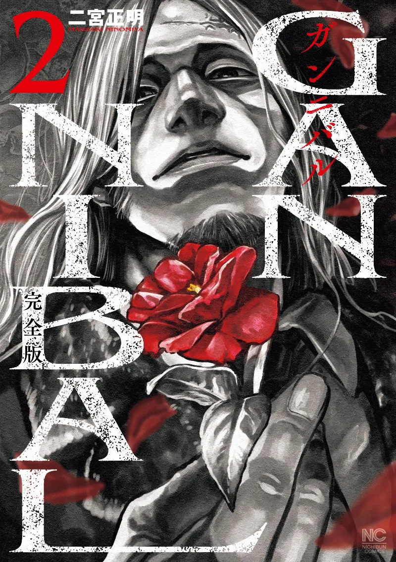 Volume 02.1