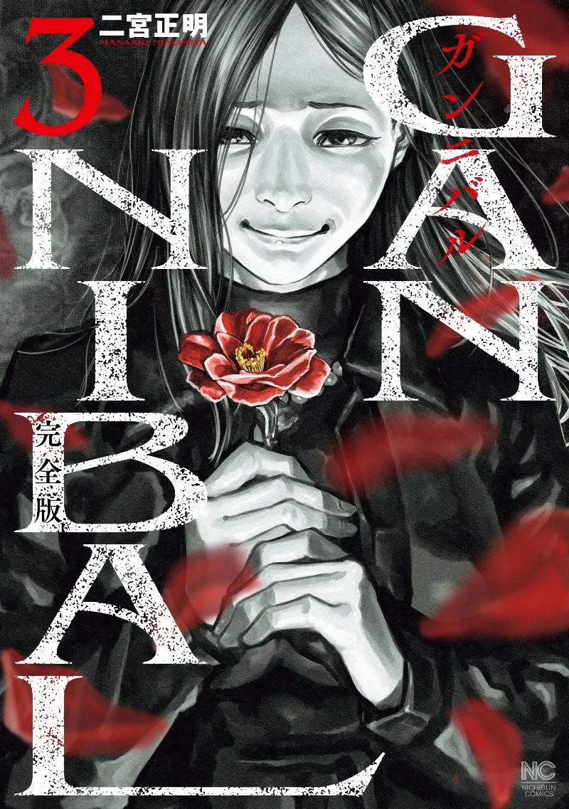 Volume 03.1