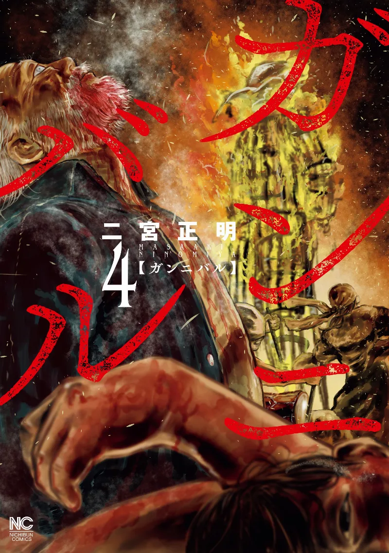Volume 04