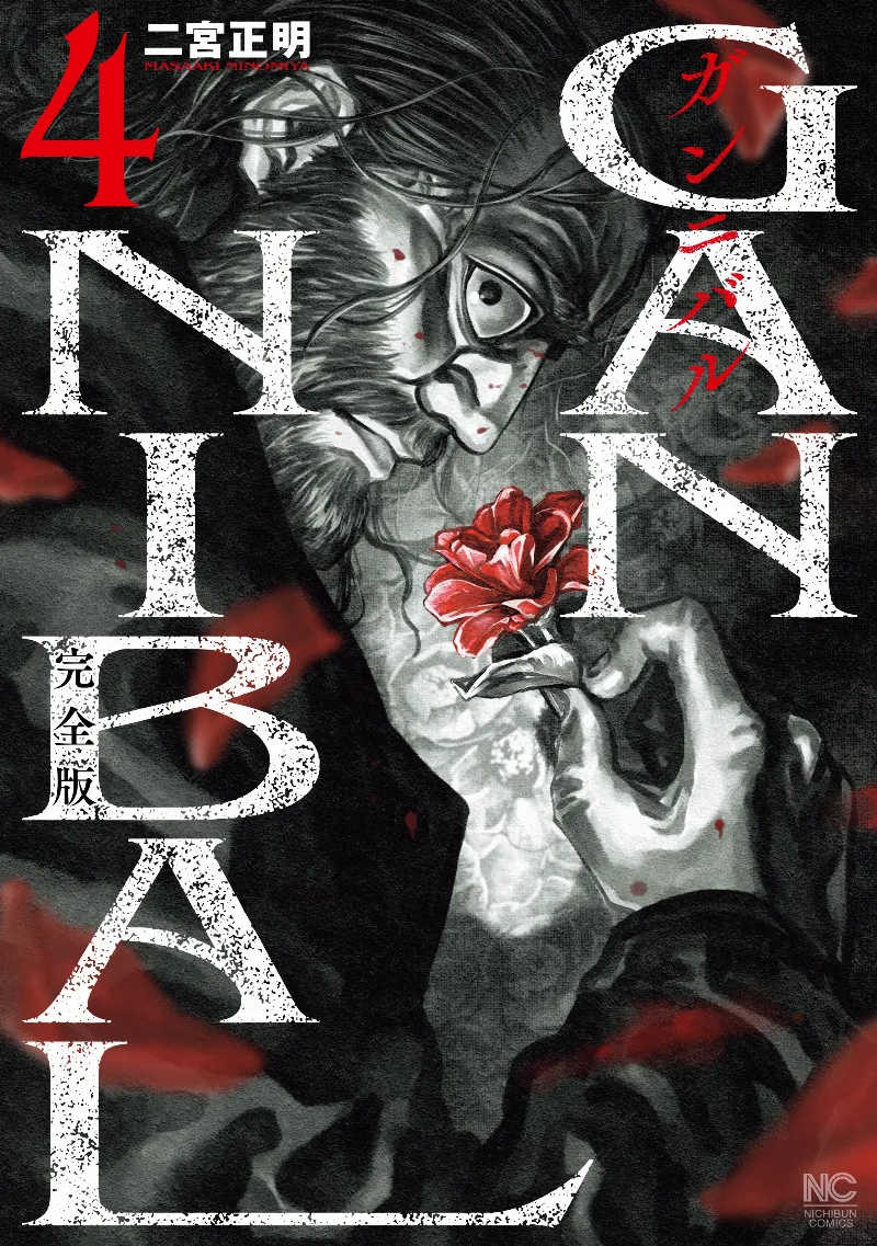 Volume 04.1