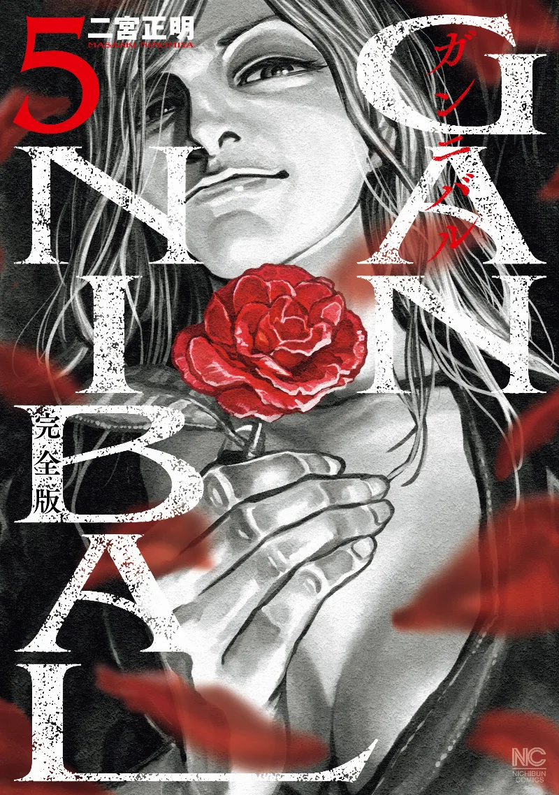 Volume 05.1