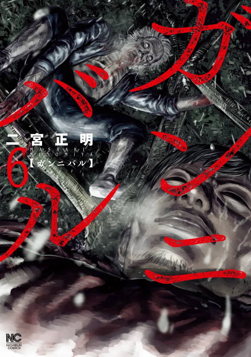 Volume 06
