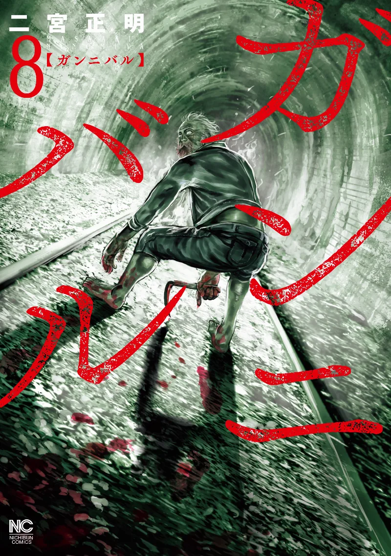 Volume 08