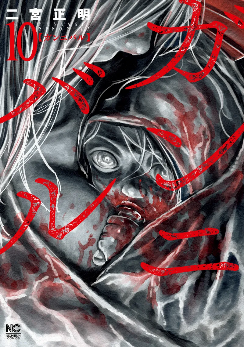 Volume 10