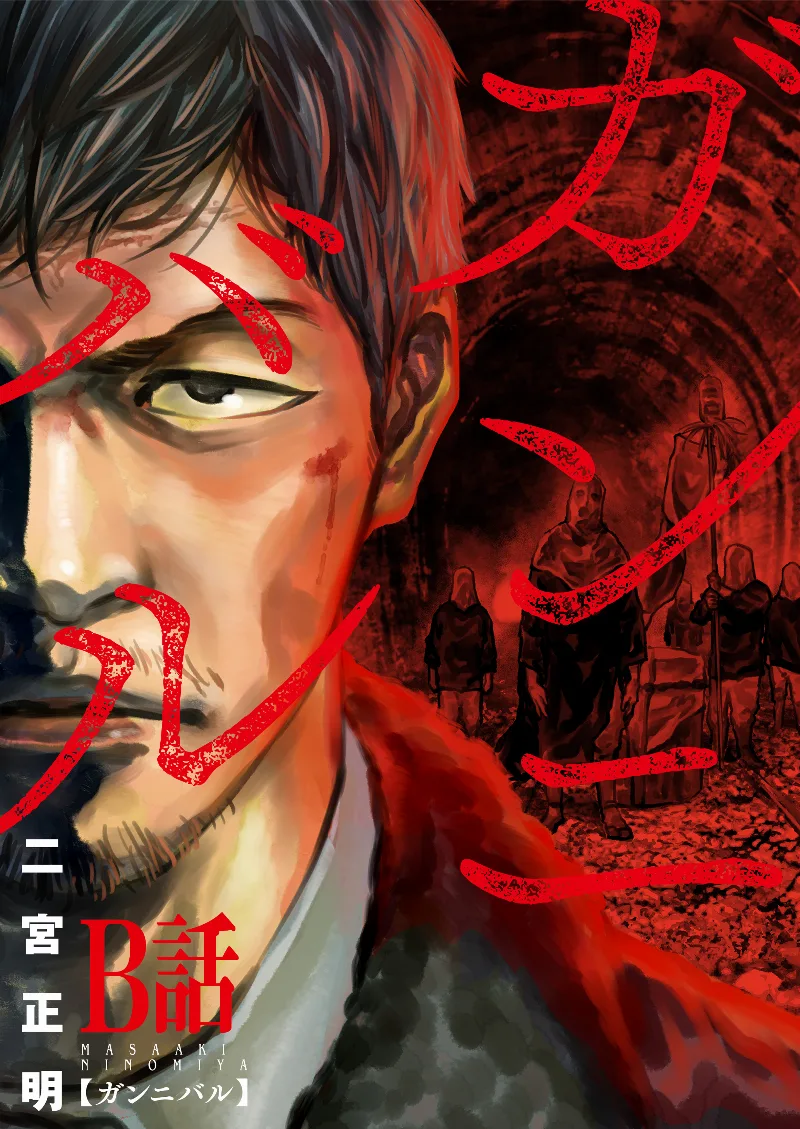 Volume 13.5