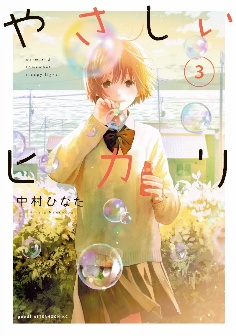 Volume 03