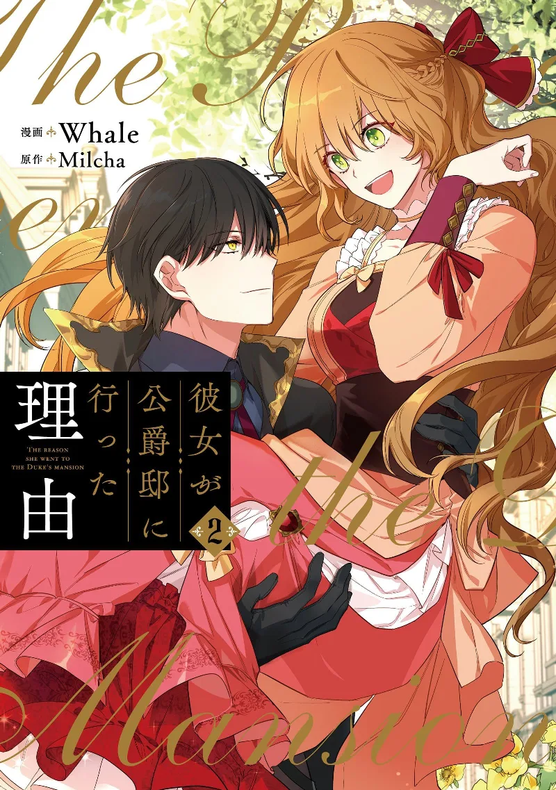 Volume 02