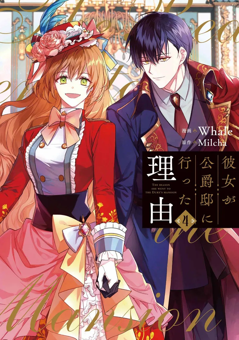 Volume 04