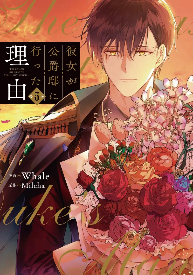 Volume 05