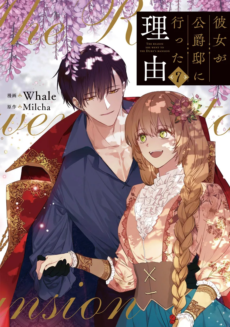 Volume 07