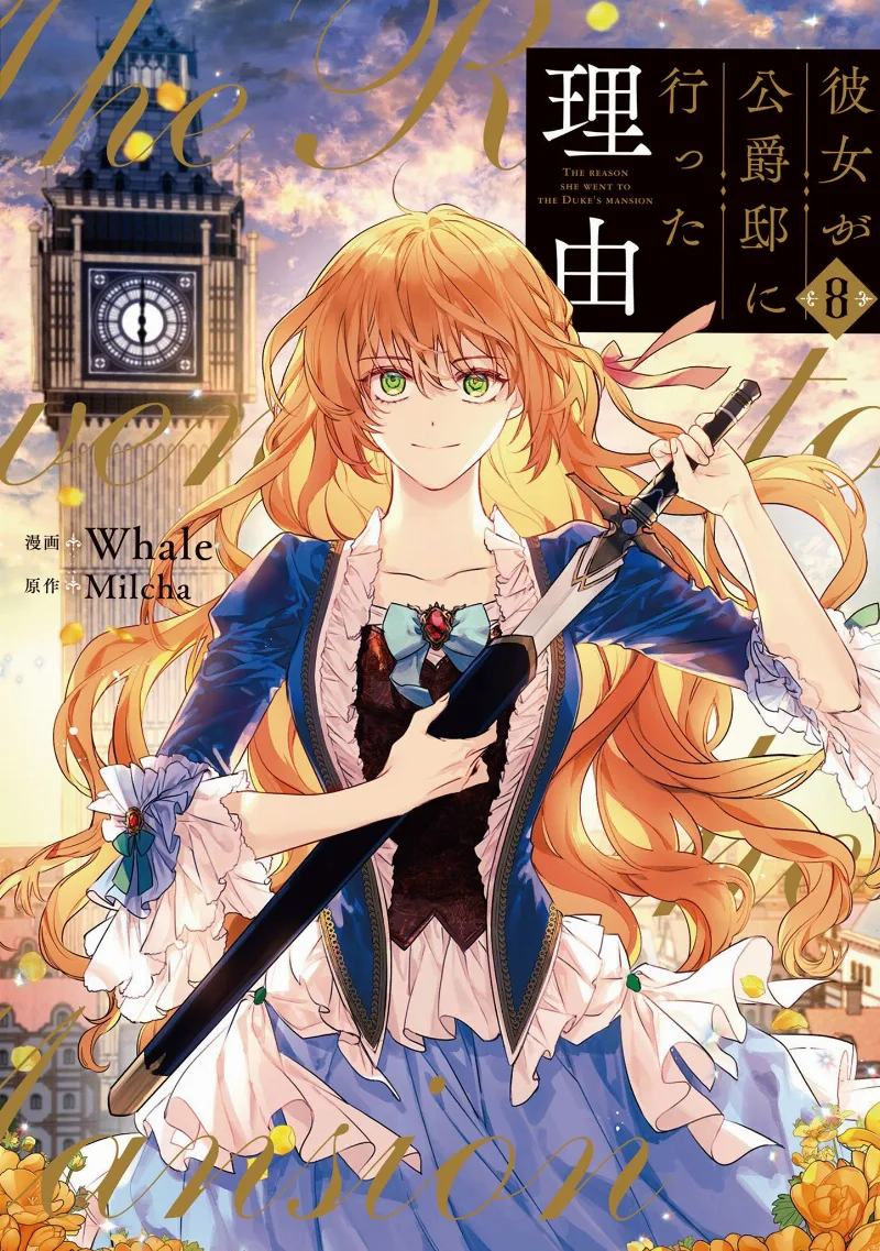 Volume 08