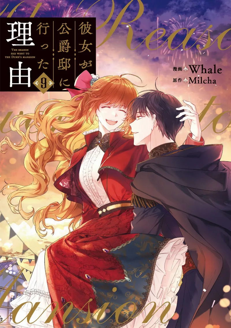 Volume 09