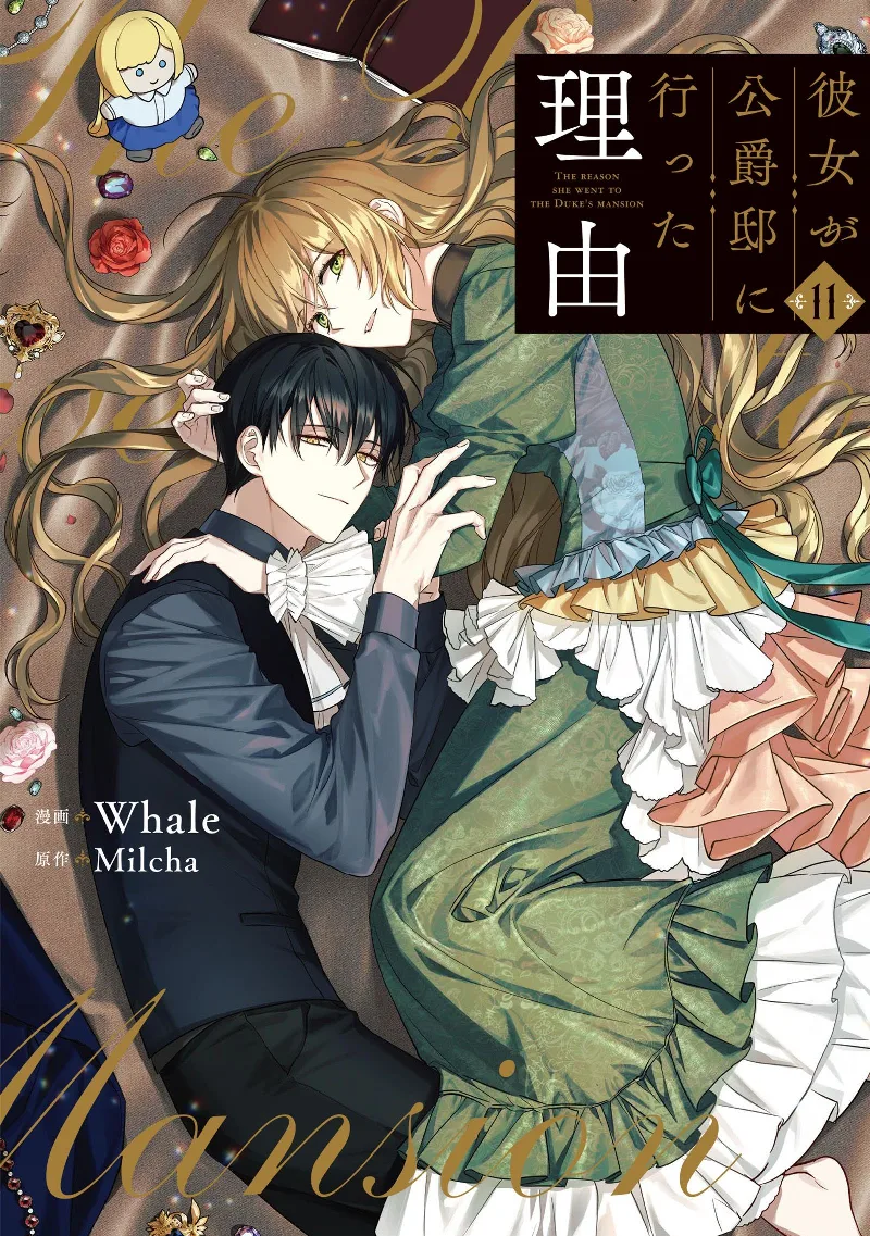 Volume 11