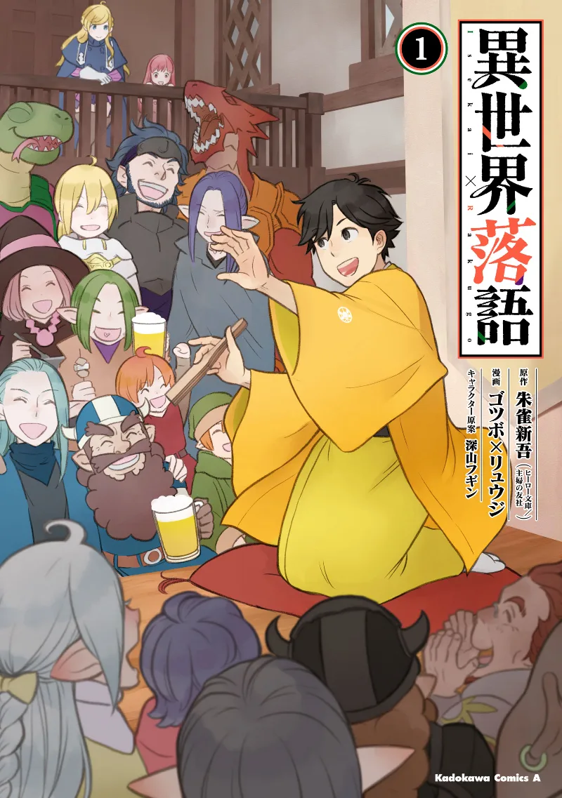 Volume 01