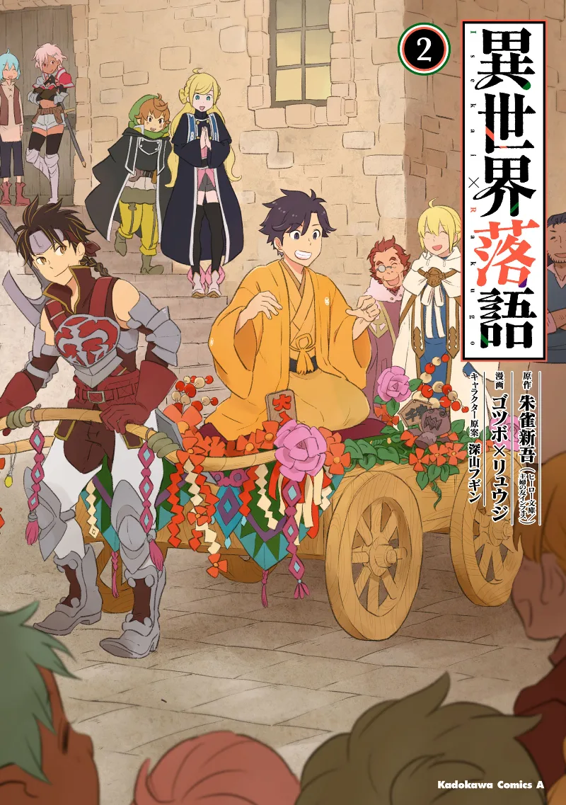 Volume 02