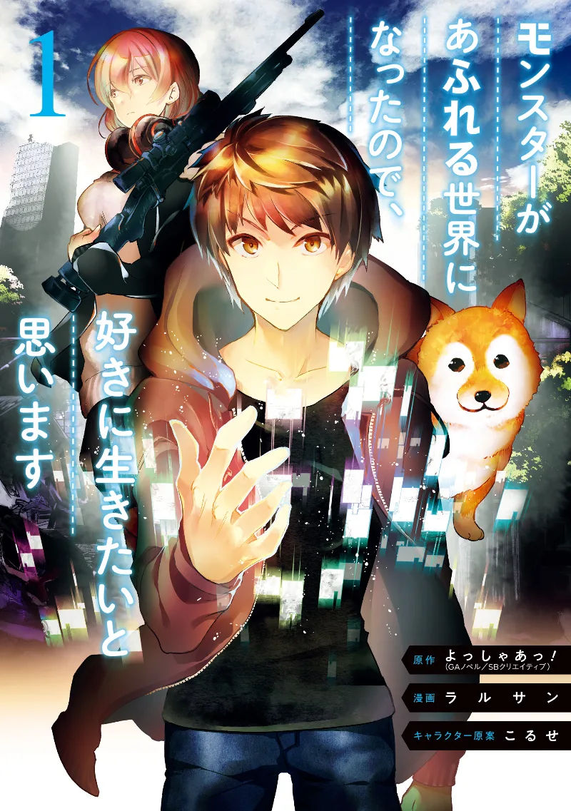 Volume 01