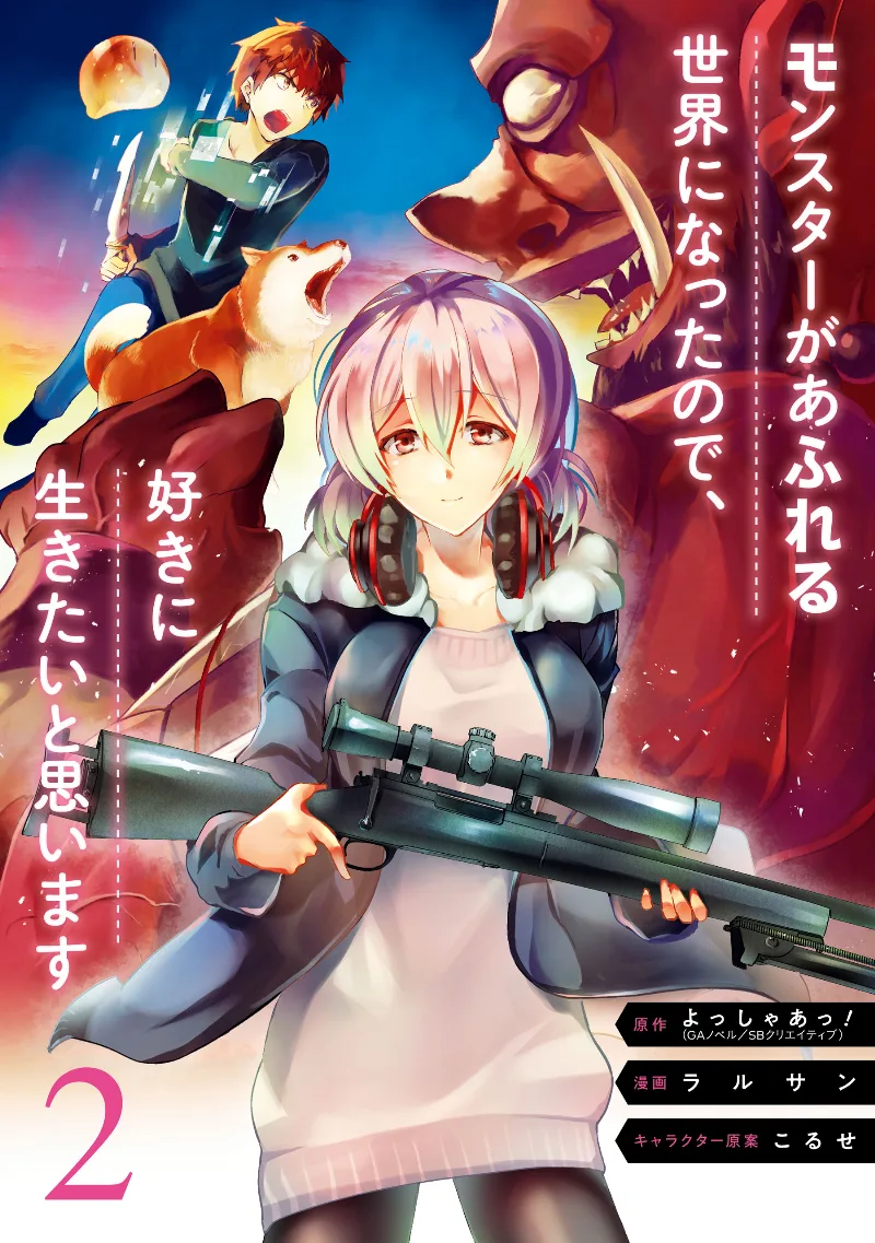 Volume 02