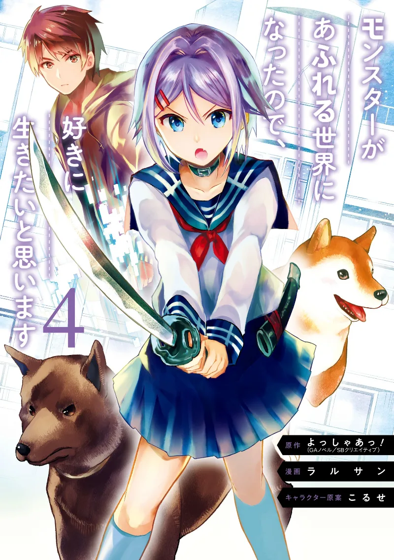 Volume 04