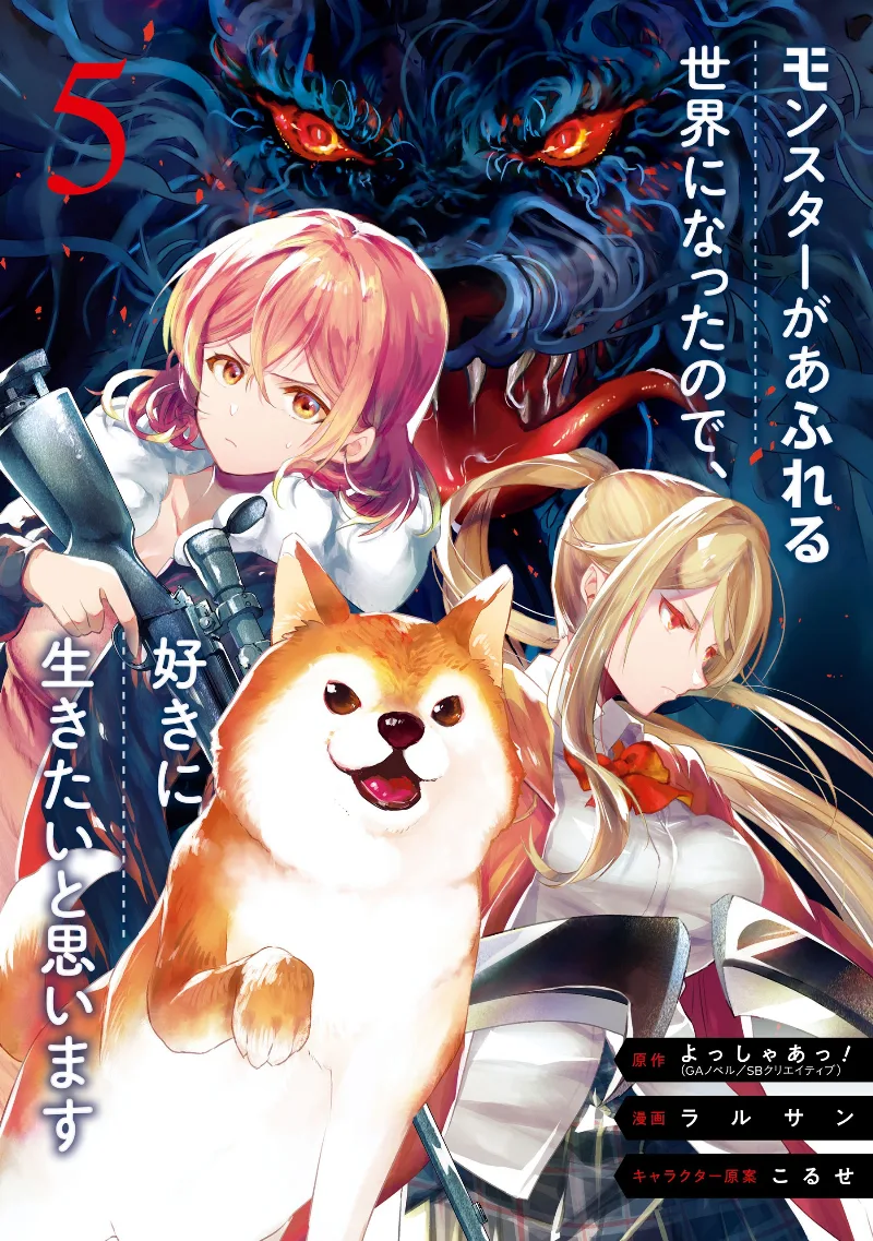 Volume 05