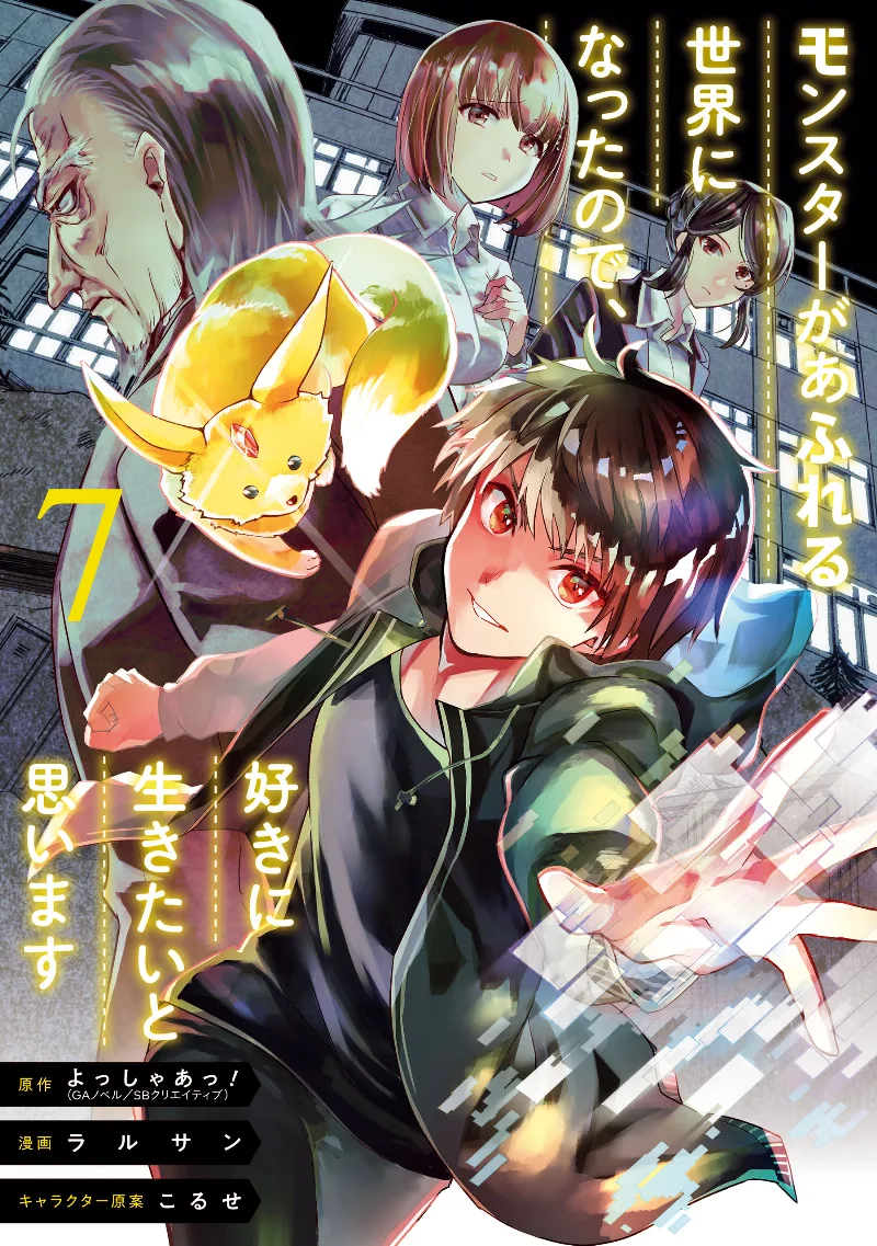 Volume 07
