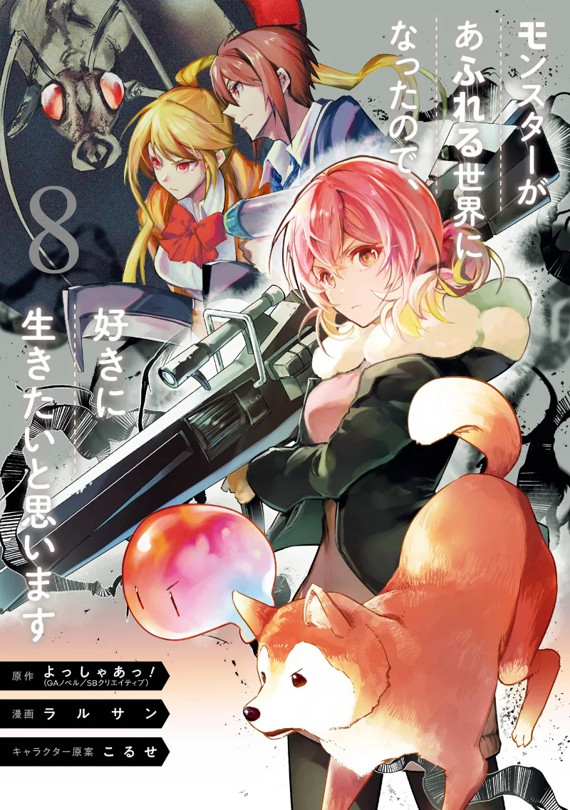 Volume 08