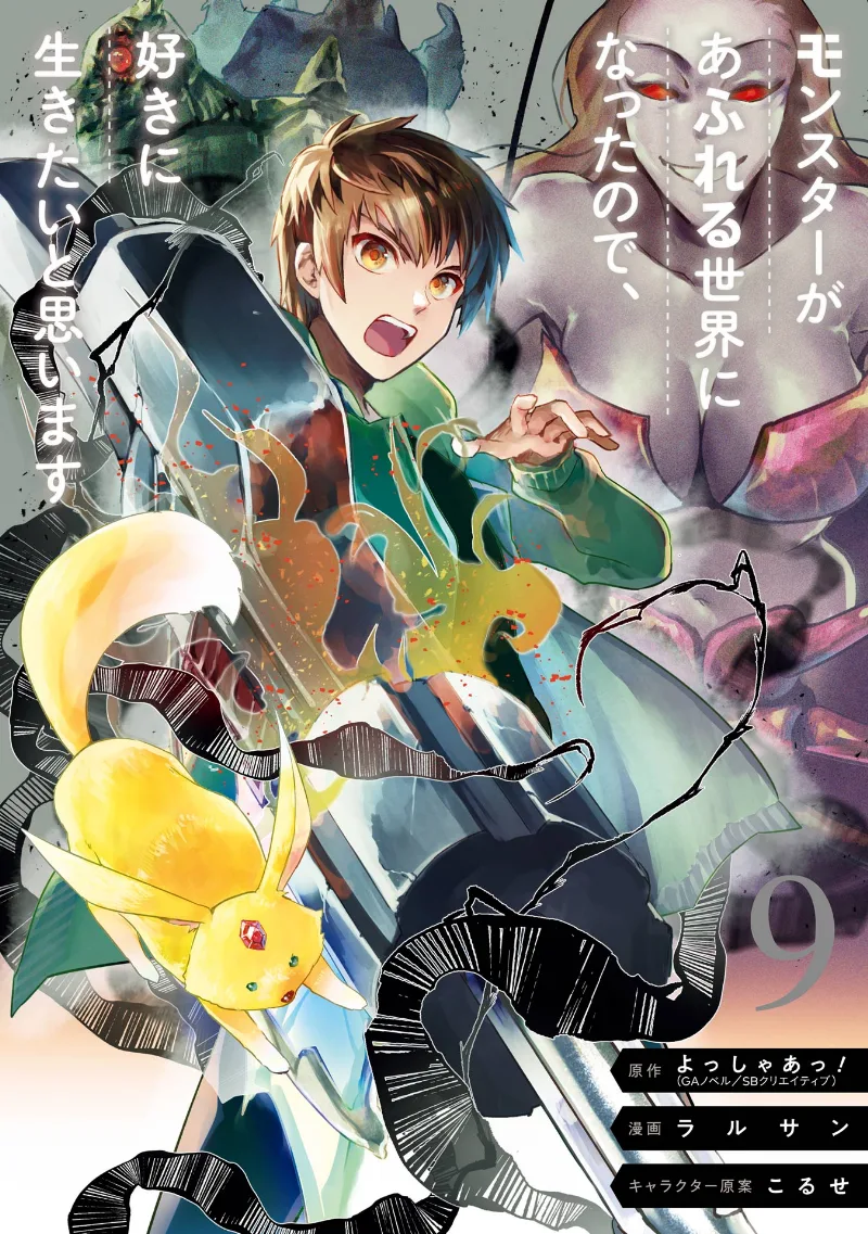 Volume 09
