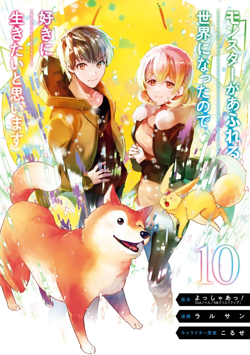 Volume 10
