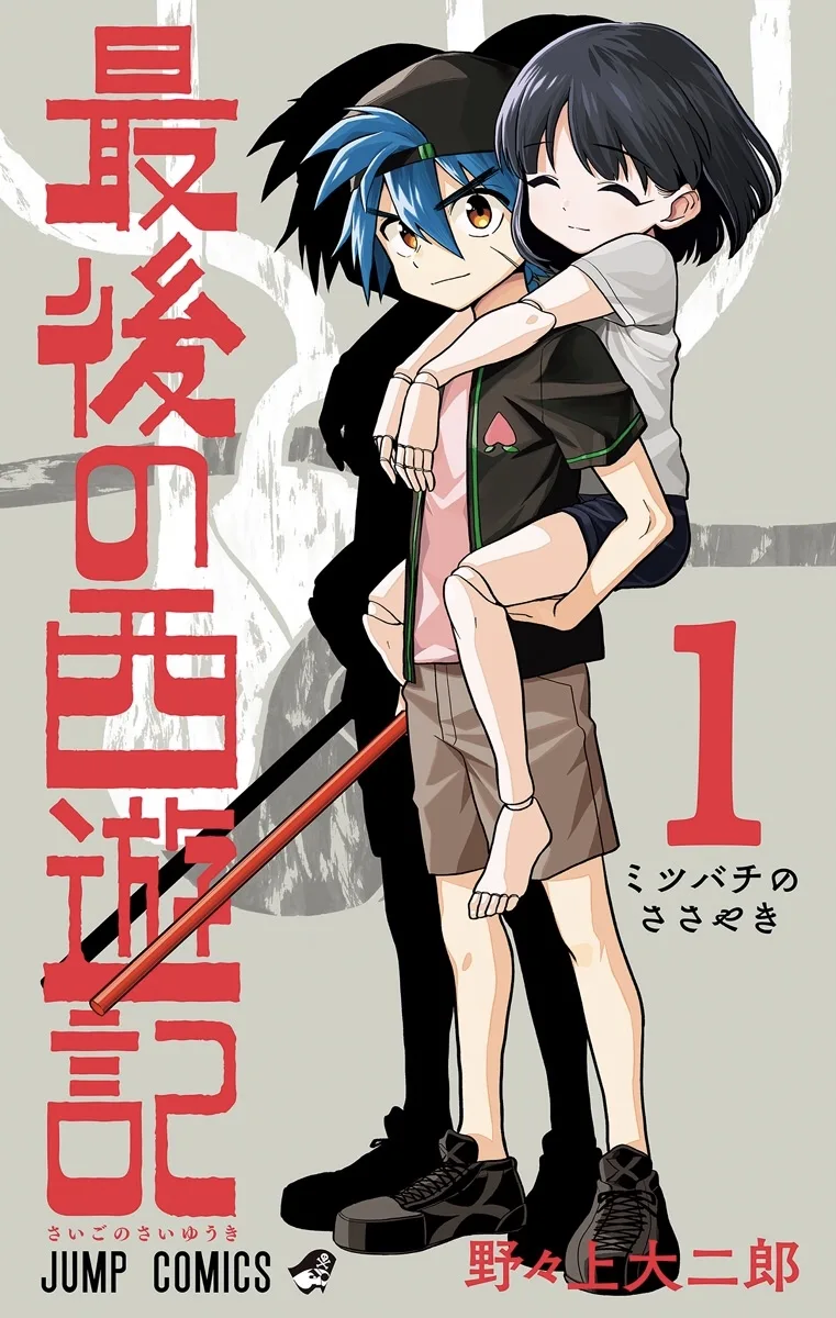 Volume 01