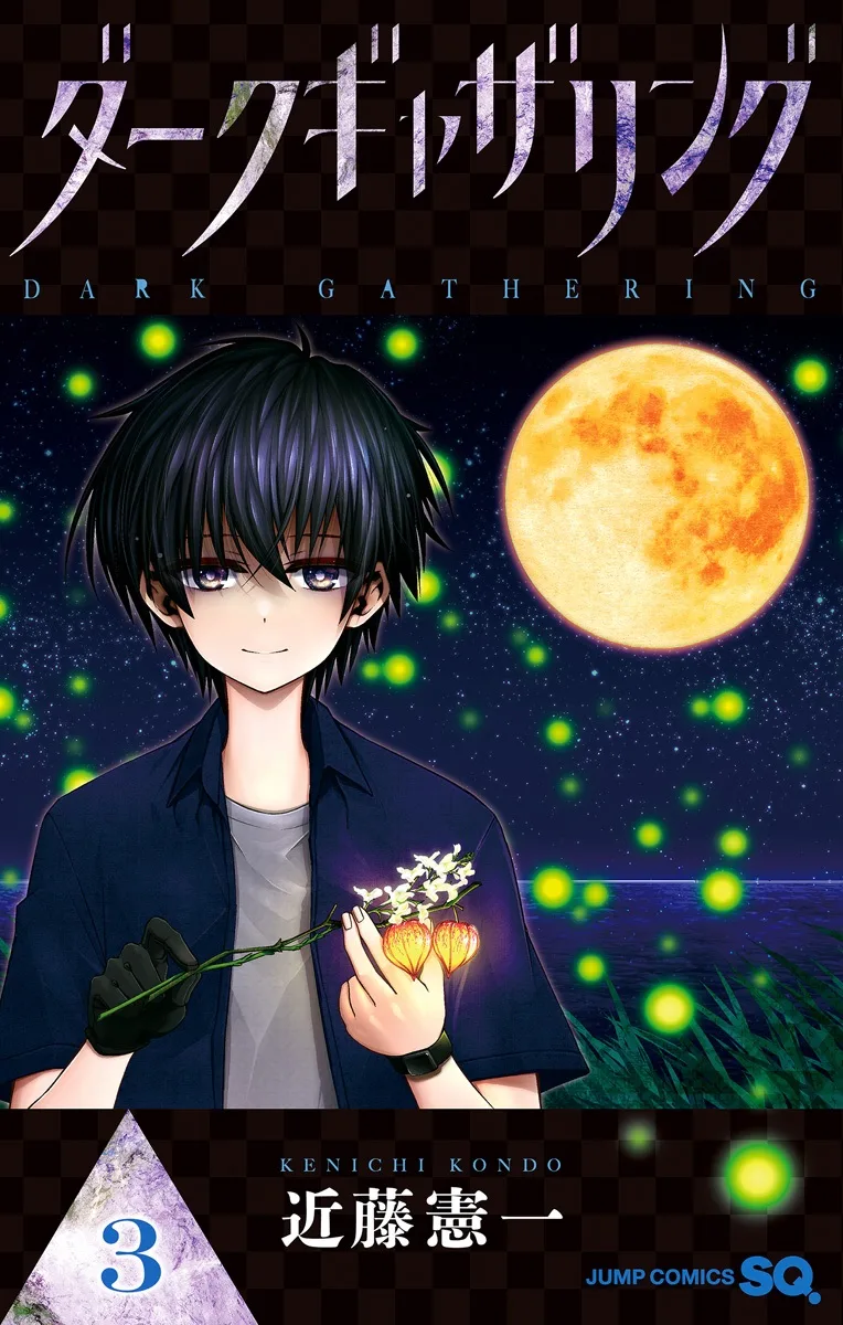 Volume 03