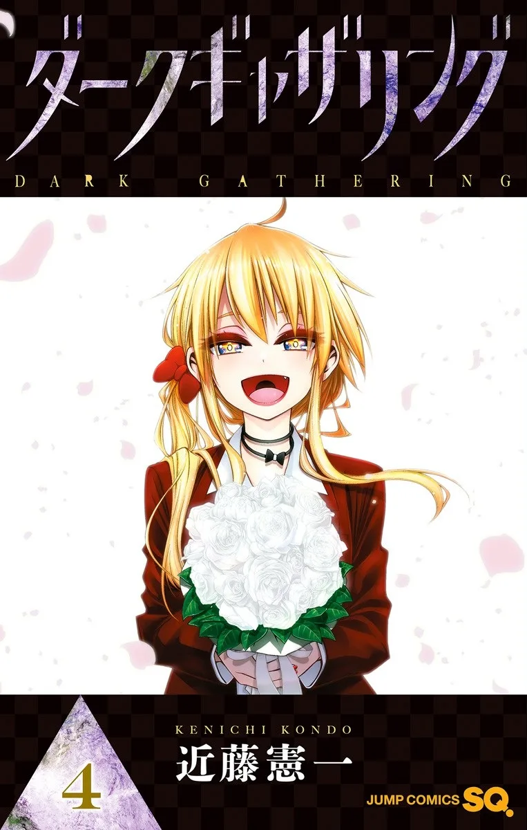 Volume 04