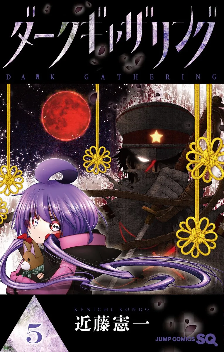 Volume 05