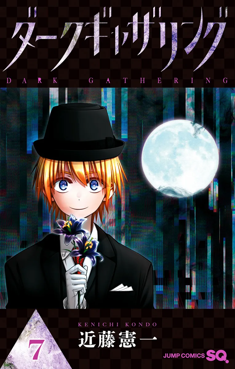 Volume 07