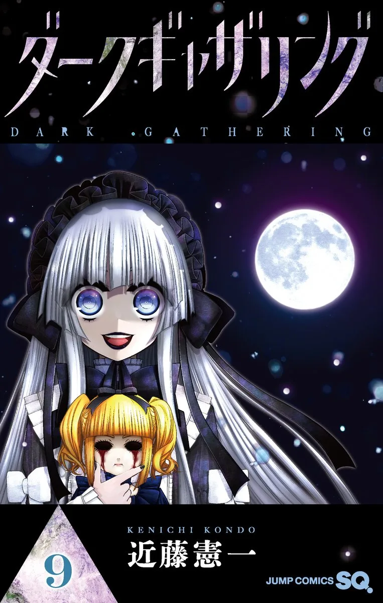 Volume 09