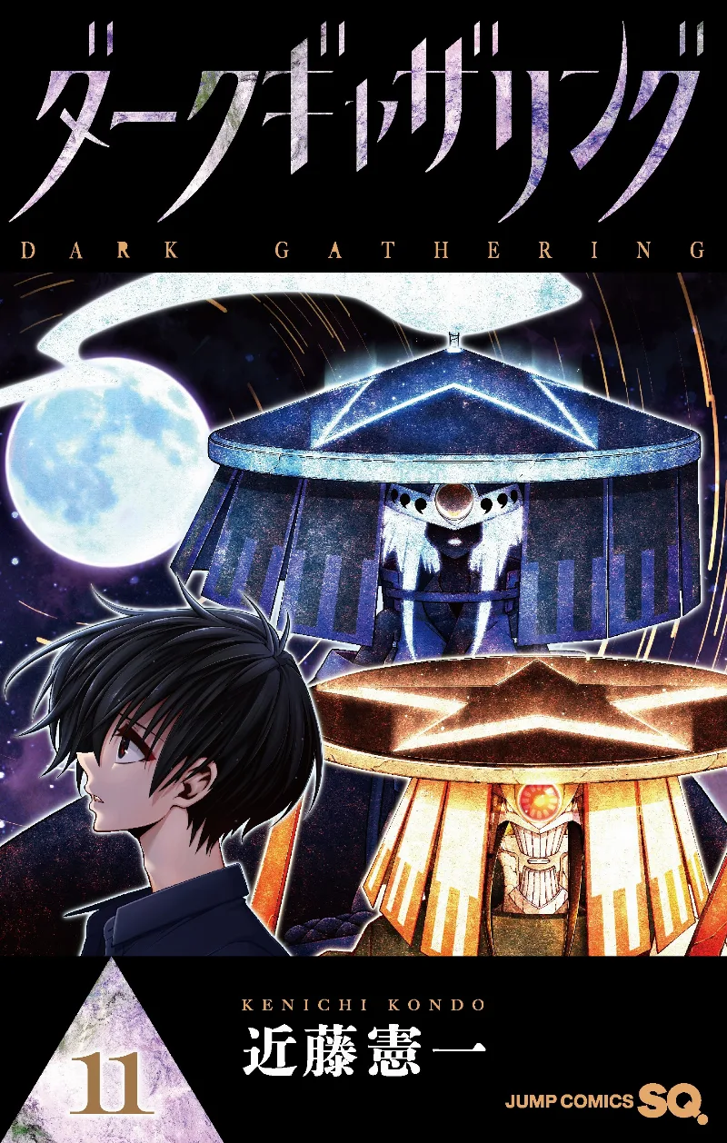 Volume 11