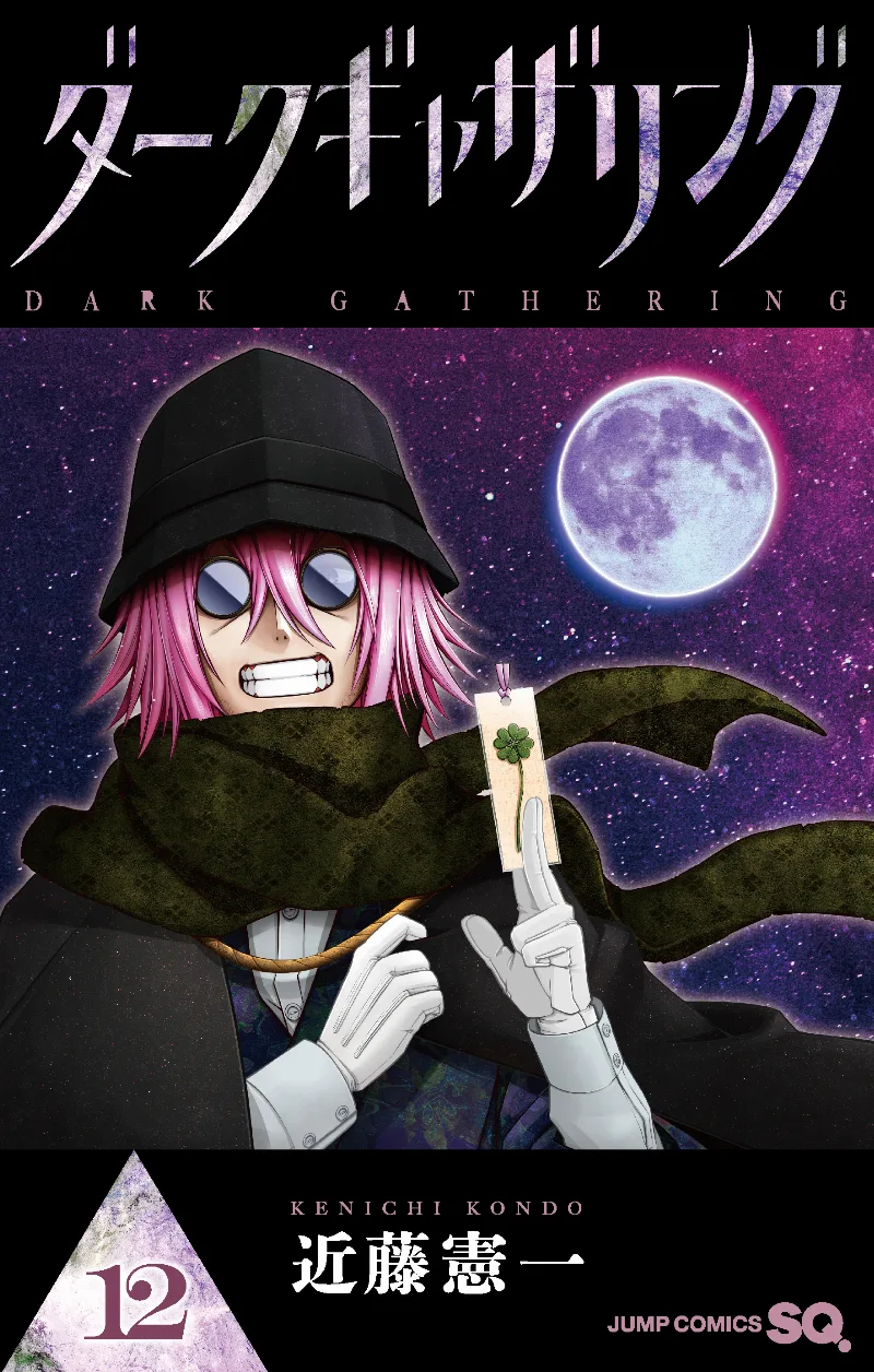 Volume 12